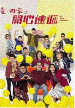 b影院短剧三分钟心动海报