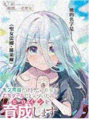 b影院职场喜剧短剧重生之我在剧组当群演海报